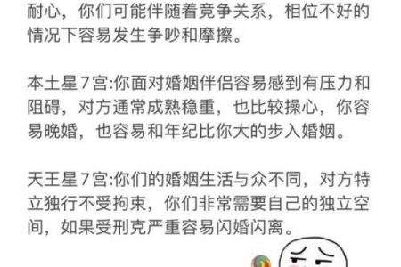 香港八字揭秘：如何通过八字了解你的命运走向？