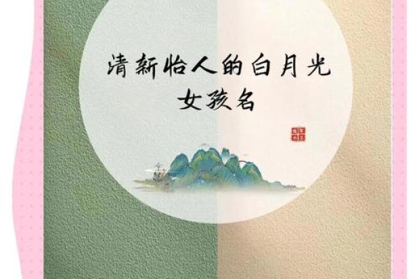 宝宝名字生辰八字测分,如何为宝宝选个好运名字? 宝宝名字生辰八字测分,如何为宝宝选个好运名字?
