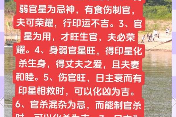 从八字看命运,女性与男性八字的奇妙联系! 从八字看命运,女性与男性八字的奇妙联系!