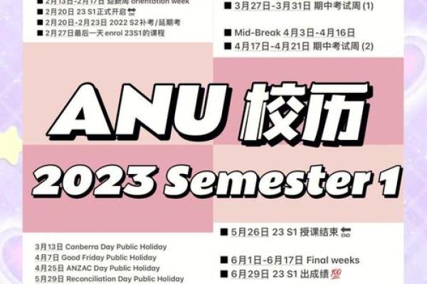 一键收藏：2023线上万年历，全年重要日期一览无余