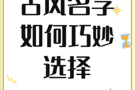 从历史到现代，名字所蕴含的文化价值