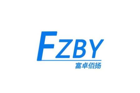 佰字命名：为企业注入高端与文化气息的品牌力