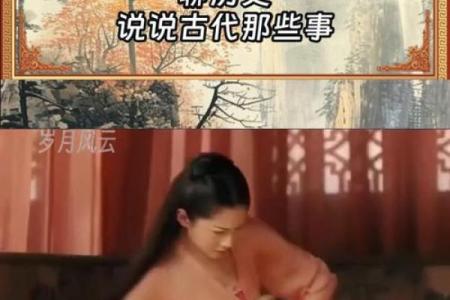 揭秘古代丫鬟名字的选择与命名讲究