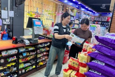 超市名字要独特，才能让顾客一看就不忘