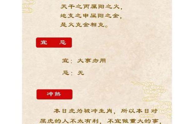 鼠生肖每月运势预测,助你规划每月人生方向 鼠生肖每月运势预测,助你规划每月人生方向