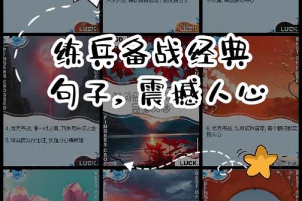 霸气的战士名字,让你的角色更具震撼力 霸气的战士名字,让你的角色更具震撼力