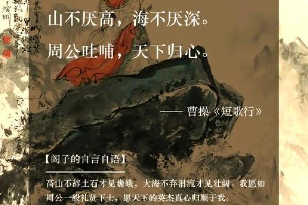 从曹操名字看三国时期的权力与智慧 从曹操名字看三国时期的权力与智慧