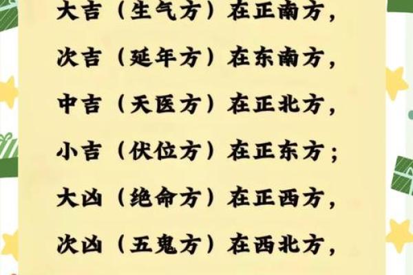 北门风水禁忌及正确布局方法 北门风水禁忌及正确布局方法