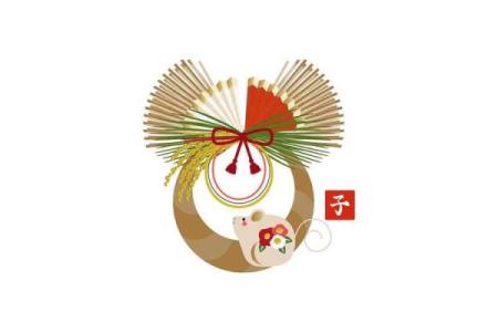 属鼠人在本命年如何遇见真爱
