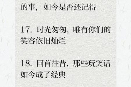 1982年：时光倒流，重温那些年
