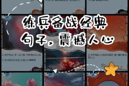 霸气的战士名字，让你的角色更具震撼力