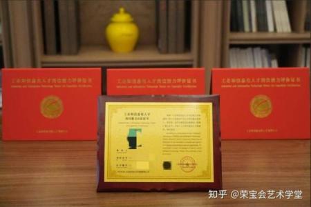 成为合格风水师的必备条件和证书要求