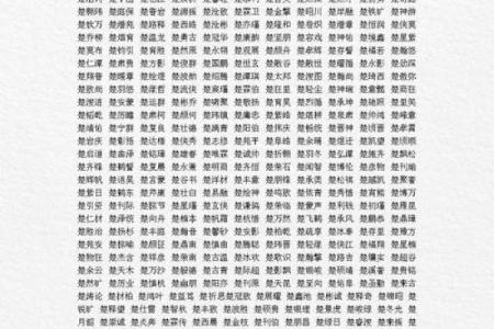 宝宝生辰八字起名技巧大揭秘，轻松为宝宝选个好名字！
