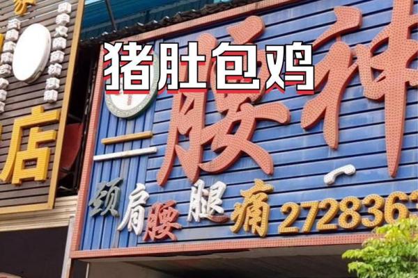 创意十足!适合带鸡的有趣名字推荐 创意十足!适合带鸡的有趣名字推荐