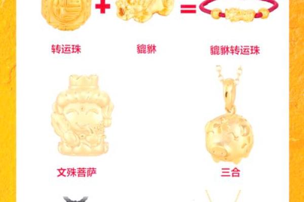 本命年兔男如何借助外力改善运势 本命年兔男如何借助外力改善运势