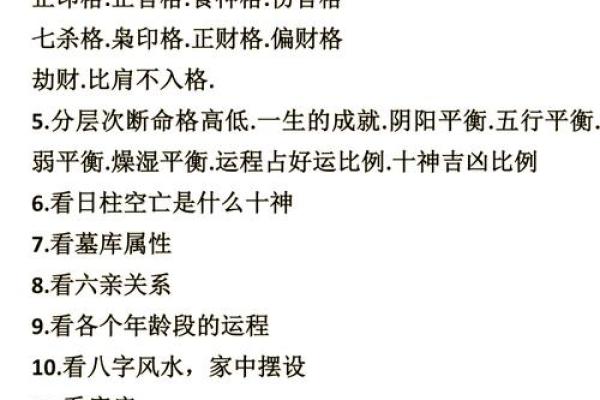 通过八字看智商,揭开命运中智力的秘密! 通过八字看智商,揭开命运中智力的秘密!