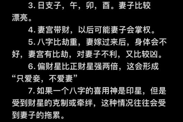 通过八字看智商,揭开命运中智力的秘密! 通过八字看智商,揭开命运中智力的秘密!
