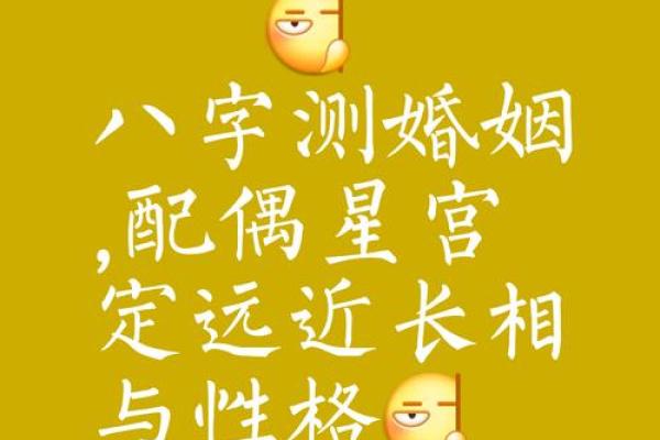 八字测算网:揭秘如何通过八字了解你的命运走势 八字测算网:揭秘如何通过八字了解你的命运走势