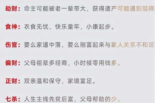 八字大的人,运势究竟好不好?揭秘背后的深层原因 八字大的人,运势究竟好不好?揭秘背后的深层原因
