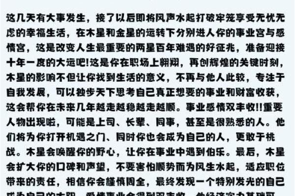 本命年羊女如何利用灵感突破困境 本命年羊女如何利用灵感突破困境