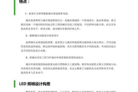 IT公司名字的构思方法：从理念到落地