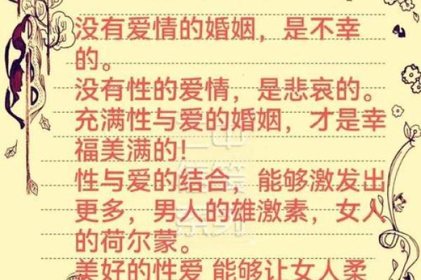 八字纯阳的女人婚姻运势如何?揭示她们的感情生活真相 八字纯阳的女人婚姻运势如何?揭示她们的感情生活真相