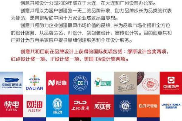 创意十足的平面设计公司名称推荐 创意十足的平面设计公司名称推荐