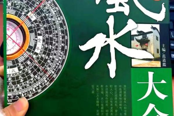 打造风水宝地 福州家居风水生产商提供专业解决方案 打造风水宝地 福州家居风水生产商提供专业解决方案