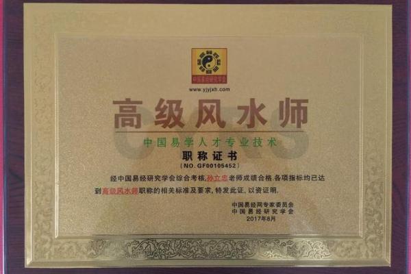 办公室风水宝物助你职场如虎添翼 办公室风水宝物助你职场如虎添翼