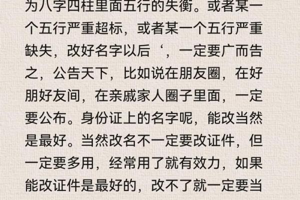 八字测试在公司命名中的应用与注意事项 八字测试在公司命名中的应用与注意事项