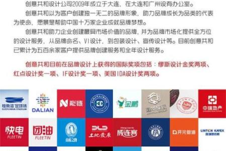创意十足的平面设计公司名称推荐