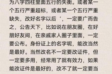 八字测试在公司命名中的应用与注意事项