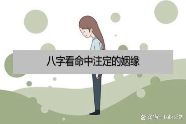 八字看婚姻,哪些组合注定幸福,哪些要谨慎 八字看婚姻,哪些组合注定幸福,哪些要谨慎