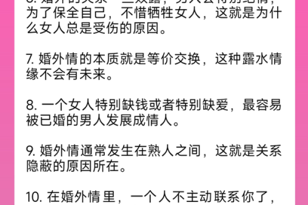 八字分析配偶关系:谁先追求谁能从八字看出端倪 八字分析配偶关系:谁先追求谁能从八字看出端倪