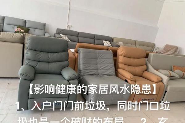 不良家居风水布局导致衰败的隐患解析 不良家居风水布局导致衰败的隐患解析