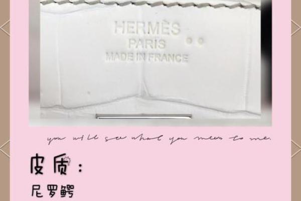 从五行角度看鳄鱼皮的文化和价值 从五行角度看鳄鱼皮的文化和价值
