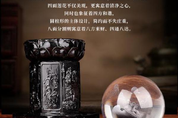 如何通过风水摆件改善办公室环境和气场 如何通过风水摆件改善办公室环境和气场