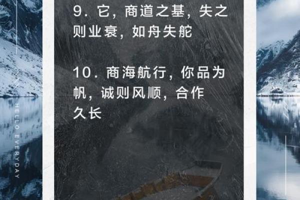 诚信为本,打造企业品牌的核心价值 诚信为本,打造企业品牌的核心价值