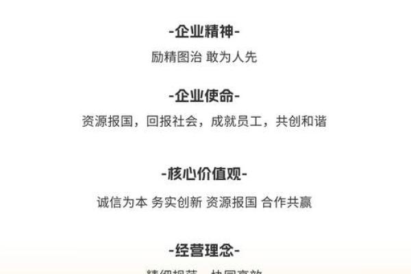 诚信为本,打造企业品牌的核心价值 诚信为本,打造企业品牌的核心价值