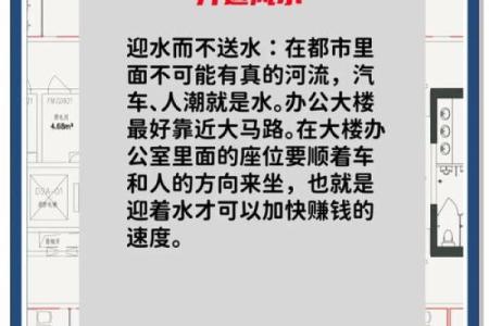 办公室厕所位置影响风水的注意事项