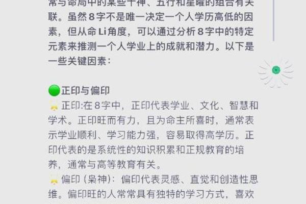 从命理角度分析十灵命的特点与启示 从命理角度分析十灵命的特点与启示