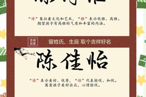陈姓男宝宝取名推荐与寓意解析 陈姓男宝宝取名推荐与寓意解析