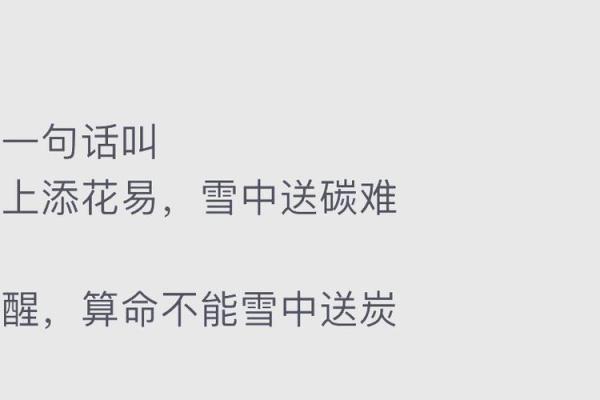 八字算命论坛,你的命运真的能改变吗?一起看看专家怎么说! 八字算命论坛,你的命运真的能改变吗?一起看看专家怎么说!