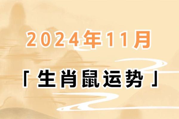 生肖人的运势预测 生肖人的运势预测