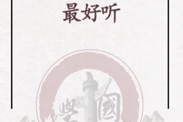 餐饮公司起名时需要避免的常见误区和技巧 餐饮公司起名时需要避免的常见误区和技巧