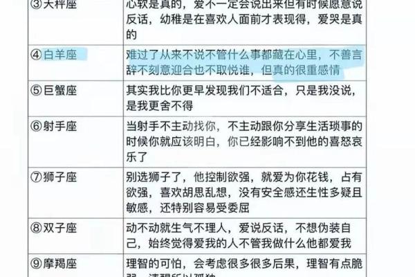 双鱼座与处女座的性格互补关系 双鱼座与处女座的性格互补关系