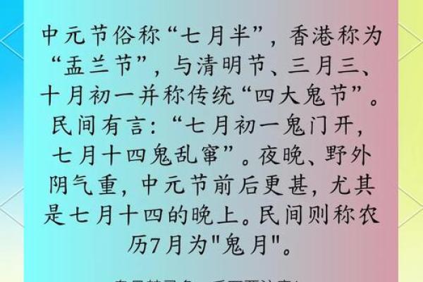 农历年份的文化密码，了解你的出生年份背后的故事