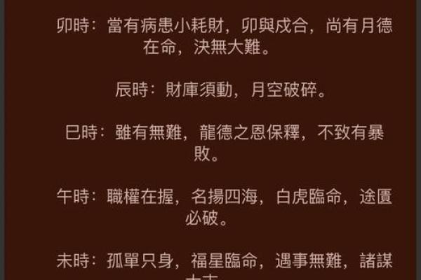 出生的人属什么命 解读出生的命理特点 出生的人属什么命 解读出生的命理特点