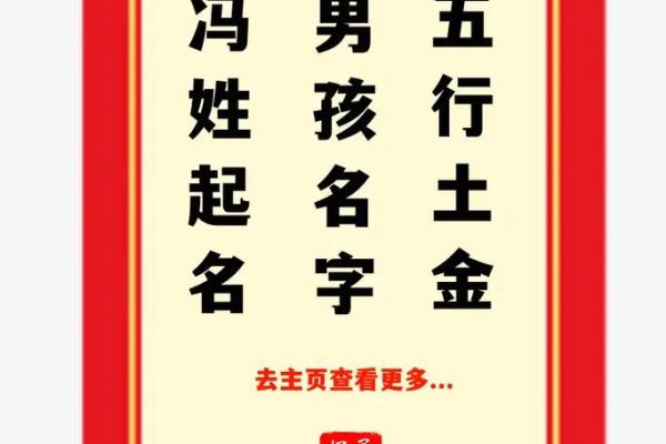 补土五行,五行缺土男孩名字大全解析 补土五行,五行缺土男孩名字大全解析