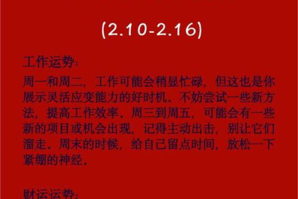 属猴人本命年如何处理感情的波动 属猴人本命年如何处理感情的波动